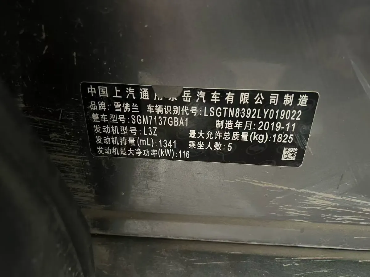 2019 Chevrolet Trailblazer 1.3T 165HP L3 CVT,autocango,china used car exporter,china ev exporter,chinese used car exporter,chinese used ev exporter