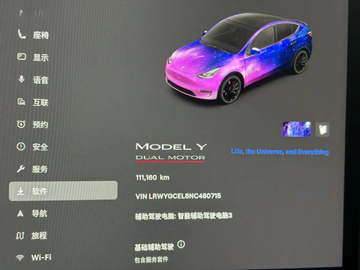 2022 Tesla Model Y BEV 78.4KWH,autocango,china used car exporter,china ev exporter,chinese used car exporter,chinese used ev exporter