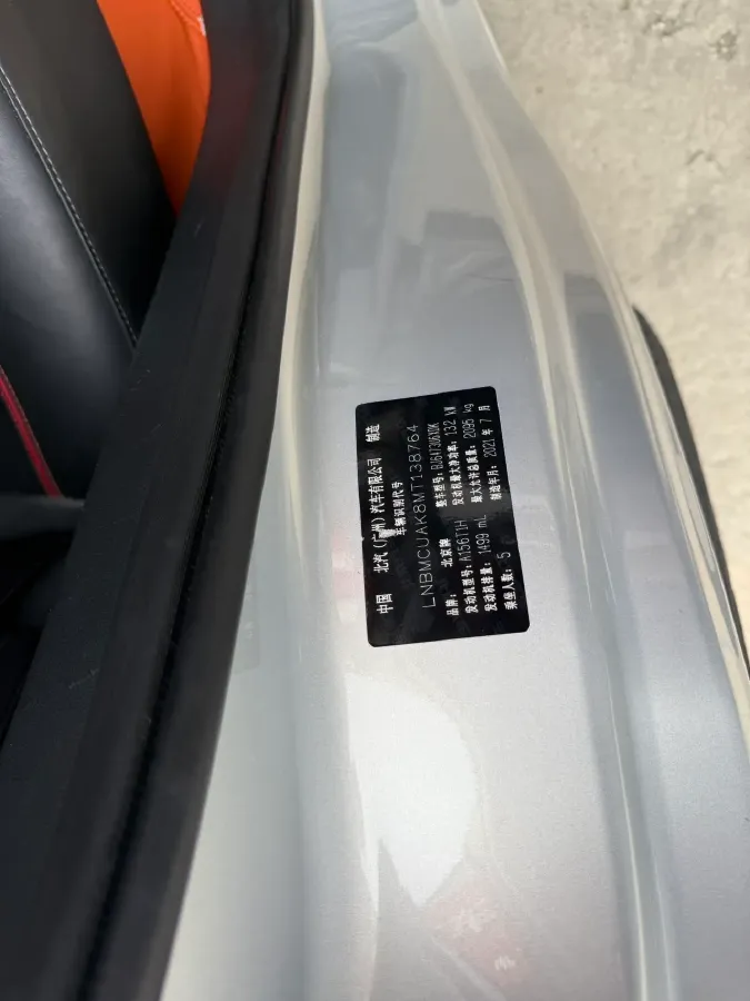 2022 BeiJing Auto X7 1.5T 188HP L4 7DCT,autocango,china used car exporter,china ev exporter,chinese used car exporter,chinese used ev exporter