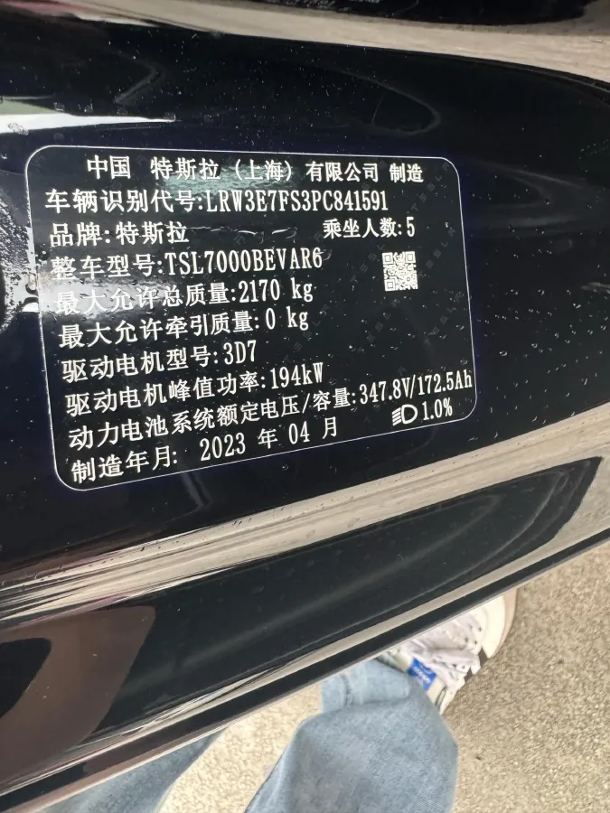 2022 Tesla Model 3 BEV 60KWH,autocango,china used car exporter,china ev exporter,chinese used car exporter,chinese used ev exporter