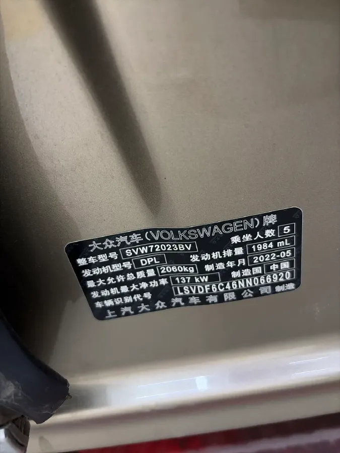 2022 Volkswagen Passat 2.0T 186HP L4 7DCT,autocango,china used car exporter,china ev exporter,chinese used car exporter,chinese used ev exporter