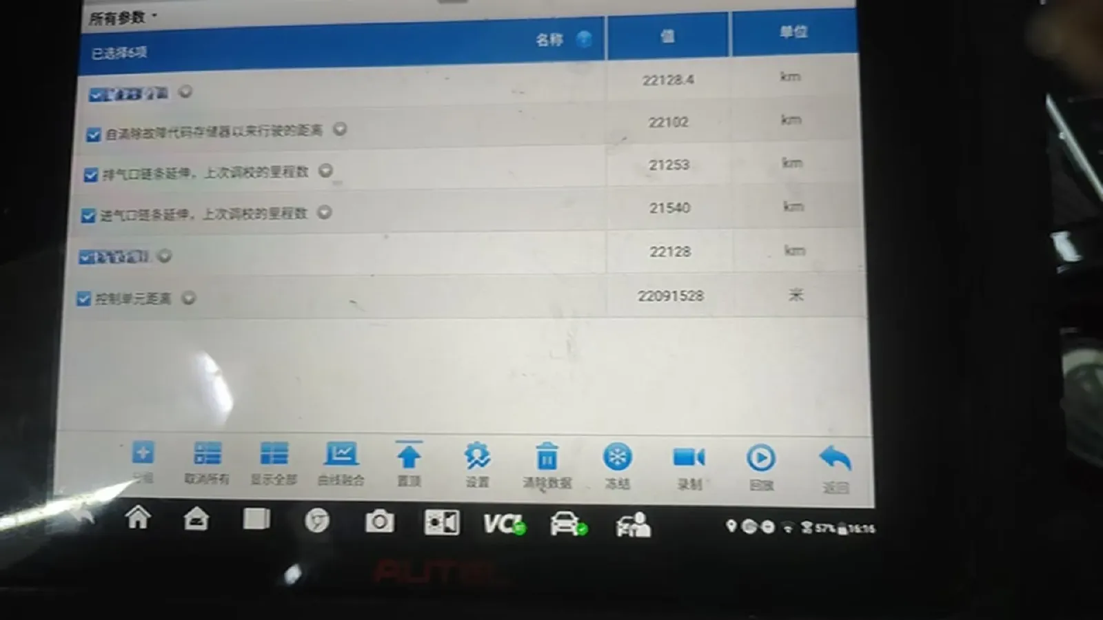 2022 Volkswagen Passat 2.0T 186HP L4 7DCT,autocango,china used car exporter,china ev exporter,chinese used car exporter,chinese used ev exporter