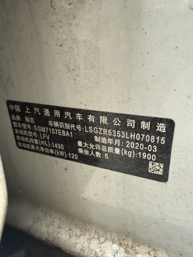 2019 Buick Regal 1.5T 170HP L4 9AT,autocango,china used car exporter,china ev exporter,chinese used car exporter,chinese used ev exporter