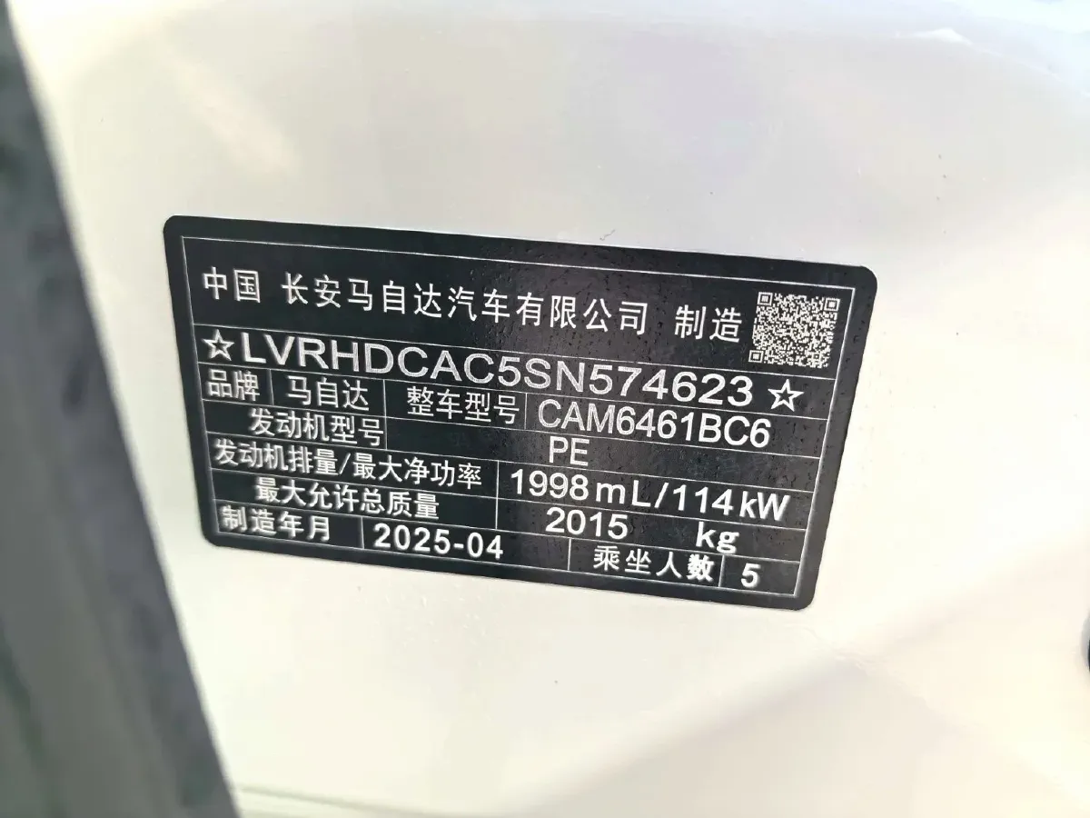2025 Mazda CX-5 2.0L 155HP L4 6AT,autocango,china used car exporter,china ev exporter,chinese used car exporter,chinese used ev exporter