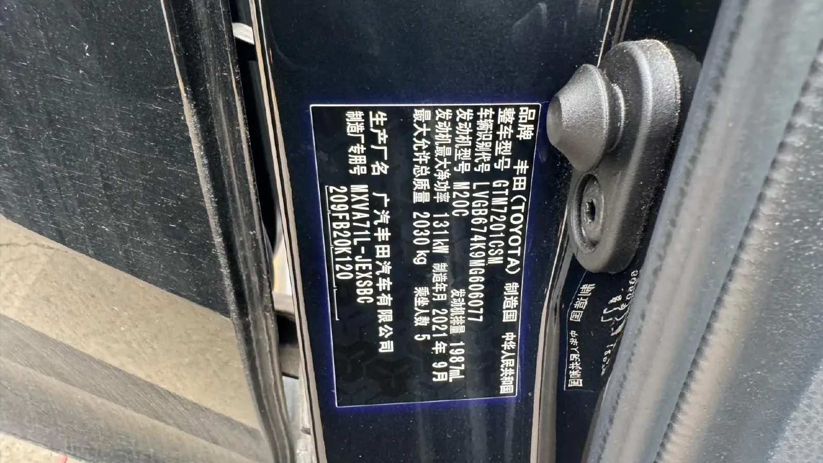 2021 Toyota Camry 2.0L 178HP L4 CVT,autocango,china used car exporter,china ev exporter,chinese used car exporter,chinese used ev exporter