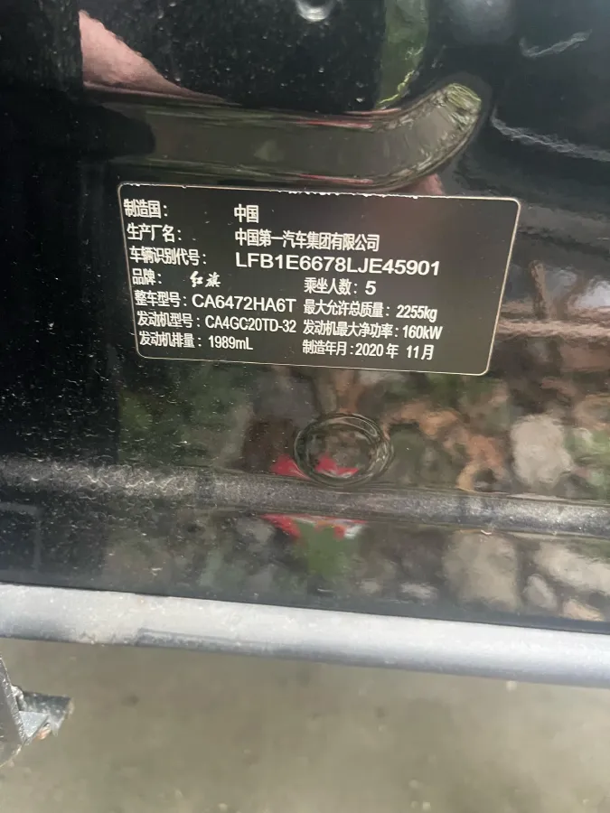 2019 HongQi HS5 2.0T 224HP L4 6AT,autocango,china used car exporter,china ev exporter,chinese used car exporter,chinese used ev exporter