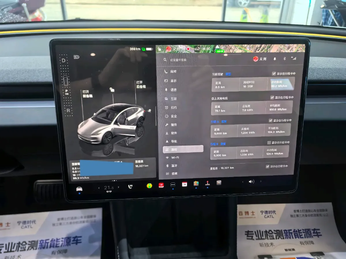2023 HYPTEC GT BEV 80KWH,autocango,china used car exporter,china ev exporter,chinese used car exporter,chinese used ev exporter