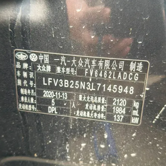 2020 Volkswagen Tayron 2.0T 186HP L4 7DCT,autocango,china used car exporter,china ev exporter,chinese used car exporter,chinese used ev exporter