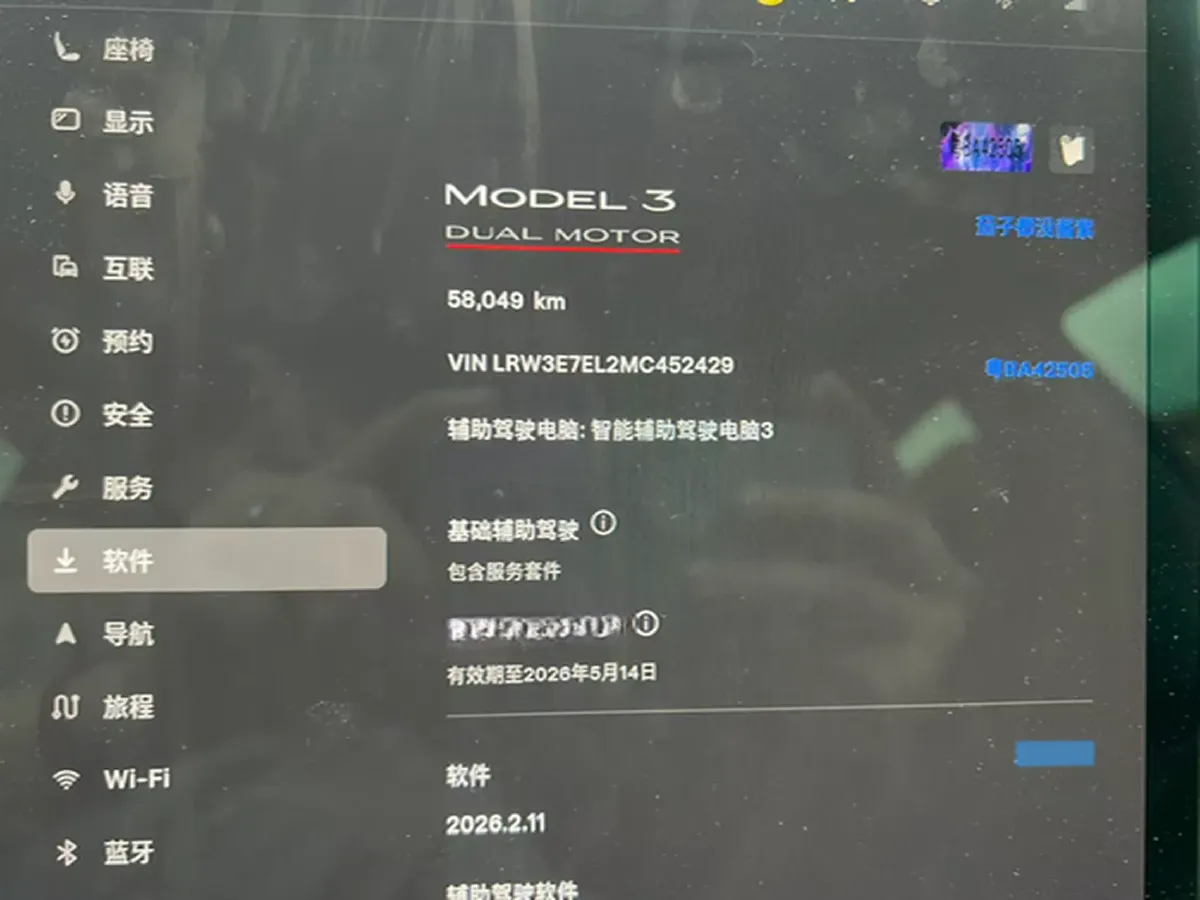 2021 Tesla Model 3 BEV 78.4KWH,autocango,china used car exporter,china ev exporter,chinese used car exporter,chinese used ev exporter