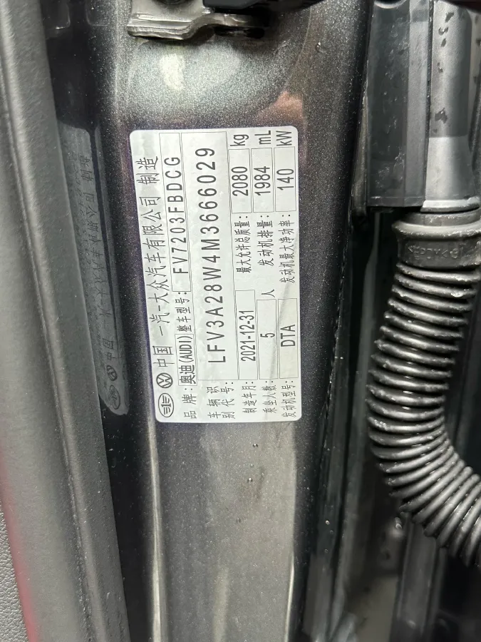 2021 Audi A4L 2.0T 190HP L4 7DCT,autocango,china used car exporter,china ev exporter,chinese used car exporter,chinese used ev exporter