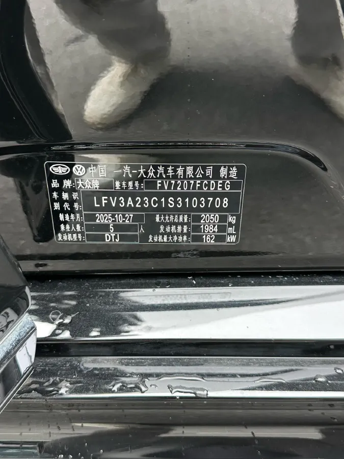 2026 Volkswagen Magotan 2.0T 220HP L4 7DCT,autocango,china used car exporter,china ev exporter,chinese used car exporter,chinese used ev exporter