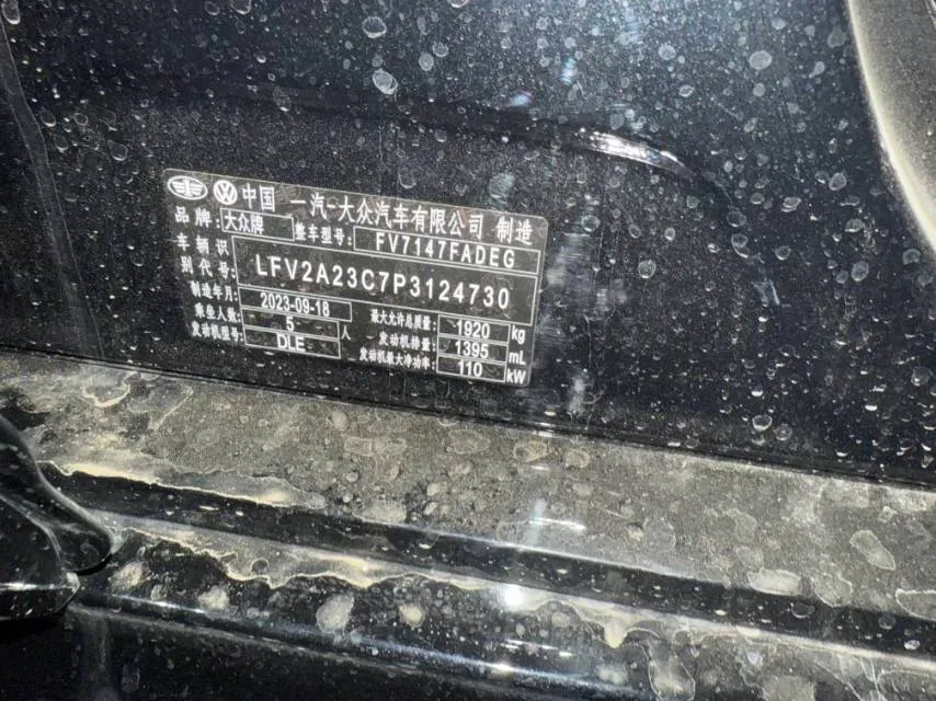 2023 Volkswagen Magotan 1.4T 150HP L4 7DCT,autocango,china used car exporter,china ev exporter,chinese used car exporter,chinese used ev exporter