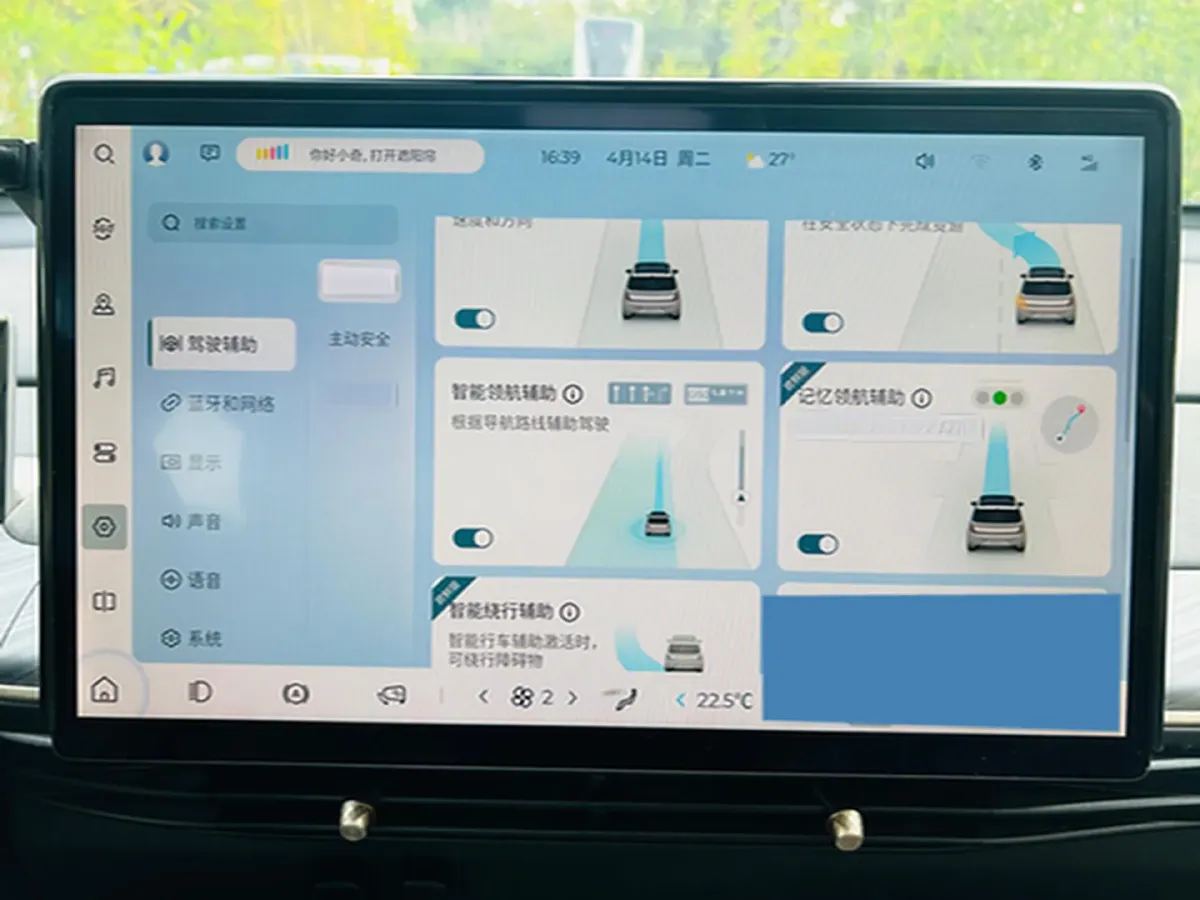 2023 BaoJun Cloud BEV 50.6KWH,autocango,china used car exporter,china ev exporter,chinese used car exporter,chinese used ev exporter