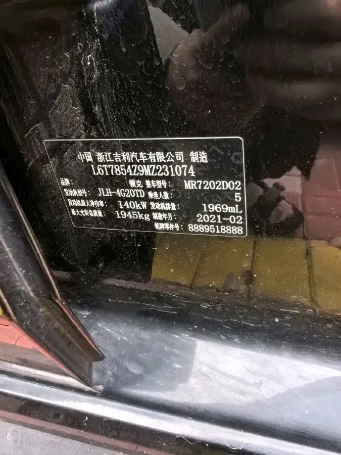 2021 LYNK&CO 03 2.0T 190HP L4 6AT,autocango,china used car exporter,china ev exporter,chinese used car exporter,chinese used ev exporter