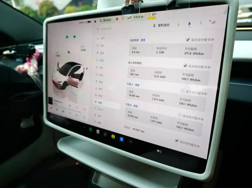 2023 HYPTEC GT BEV 80KWH,autocango,china used car exporter,china ev exporter,chinese used car exporter,chinese used ev exporter