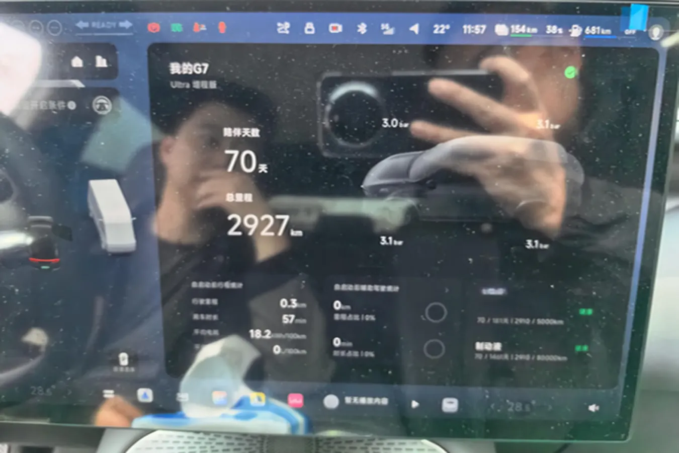 2026 Xpeng G7 REEV 150HP REEV,autocango,china used car exporter,china ev exporter,chinese used car exporter,chinese used ev exporter