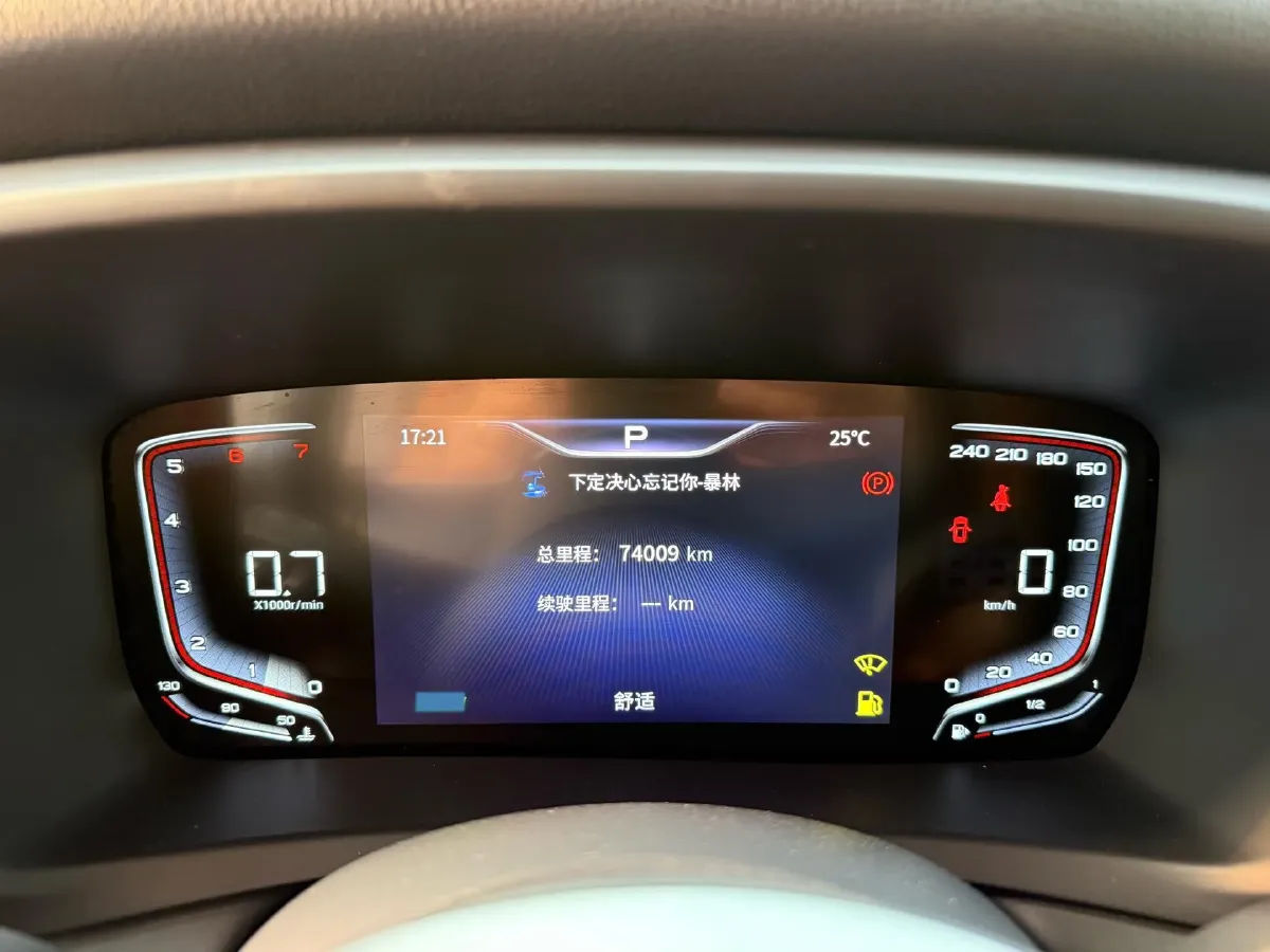 2023 HongQi HQ9 2.0T 252HP L4 8AT,autocango,china used car exporter,china ev exporter,chinese used car exporter,chinese used ev exporter