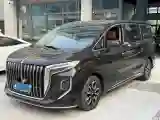 2023 HongQi HQ9 2.0T 252HP L4 8AT