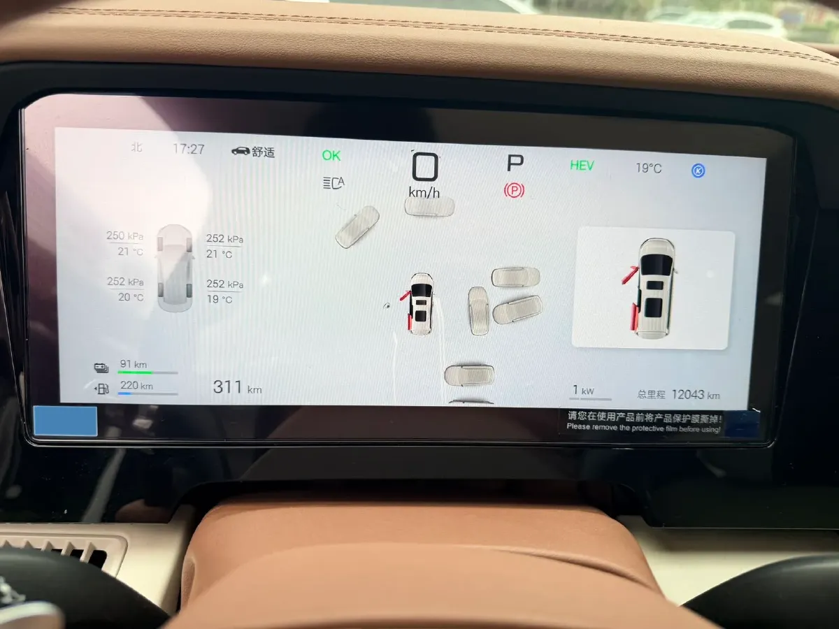 2025 BYD Xia 1.5T 156HP L4 E-CVT PHEV 36.6KWH,autocango,china used car exporter,china ev exporter,chinese used car exporter,chinese used ev exporter