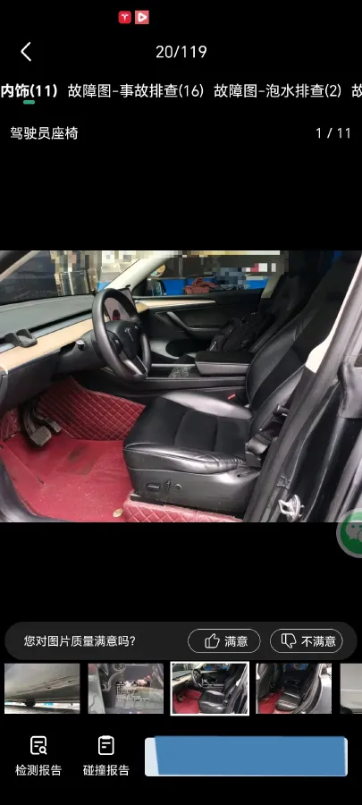 2021 Tesla Model 3 BEV 76.8KWH,autocango,china used car exporter,china ev exporter,chinese used car exporter,chinese used ev exporter