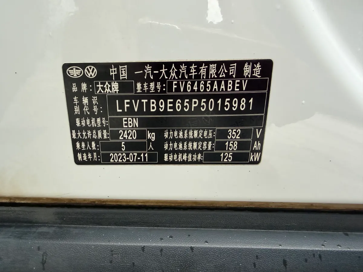 2022 Volkswagen ID.4 Crozz BEV 55.7KWH,autocango,china used car exporter,china ev exporter,chinese used car exporter,chinese used ev exporter