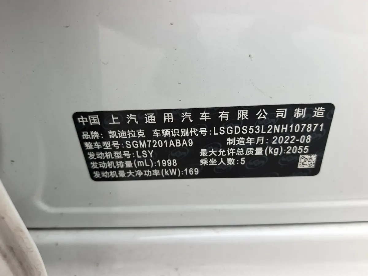 2022 Cadillac CT5 2.0T 237HP L4 10AT,autocango,china used car exporter,china ev exporter,chinese used car exporter,chinese used ev exporter