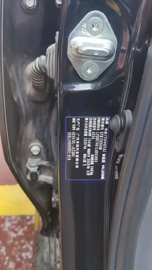 2019 Toyota Camry 2.5L 209HP L4 8AT,autocango,china used car exporter,china ev exporter,chinese used car exporter,chinese used ev exporter