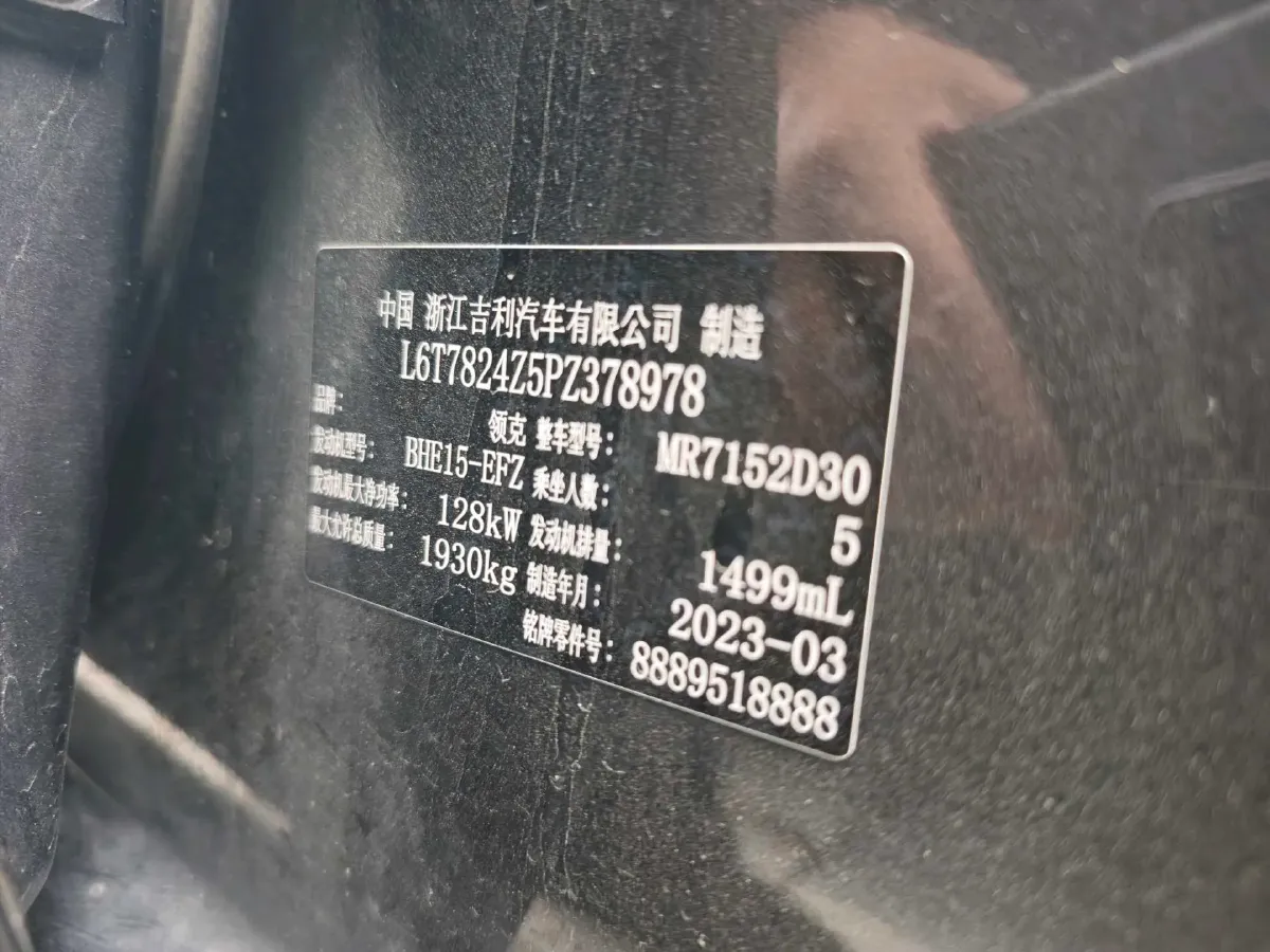 2023 MAXUS G50 1.5T 181HP L4 7DCT,autocango,china used car exporter,china ev exporter,chinese used car exporter,chinese used ev exporter