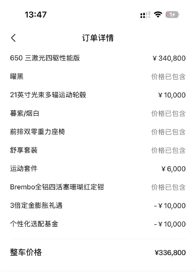 2023 Avatr 12 BEV 94.5KWH,autocango,china used car exporter,china ev exporter,chinese used car exporter,chinese used ev exporter