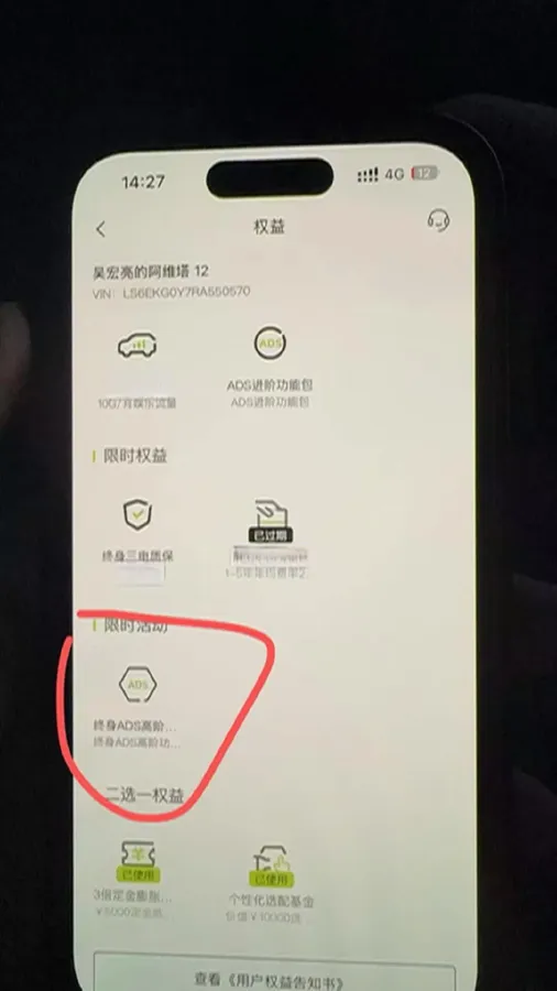 2023 Avatr 12 BEV 94.5KWH,autocango,china used car exporter,china ev exporter,chinese used car exporter,chinese used ev exporter