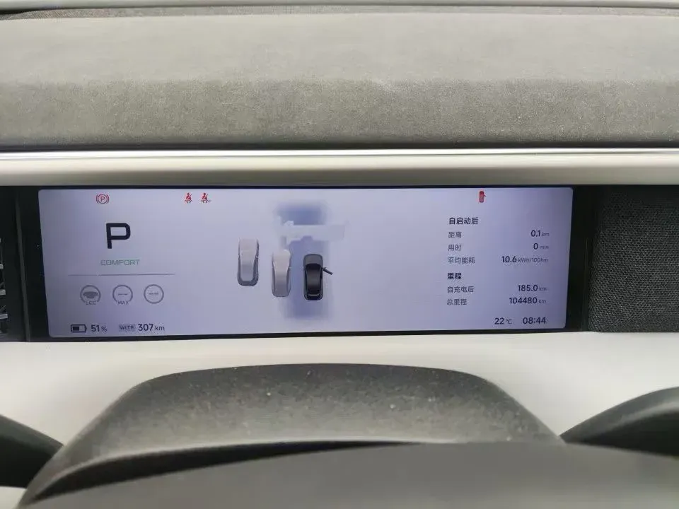 2023 Xpeng G6 BEV 87.5KWH,autocango,china used car exporter,china ev exporter,chinese used car exporter,chinese used ev exporter