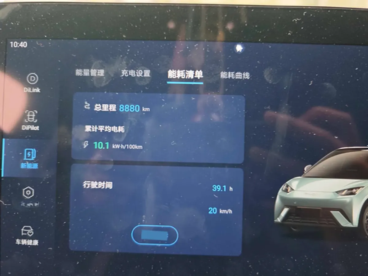2025 BYD Seagull BEV 38.88KWH,autocango,china used car exporter,china ev exporter,chinese used car exporter,chinese used ev exporter