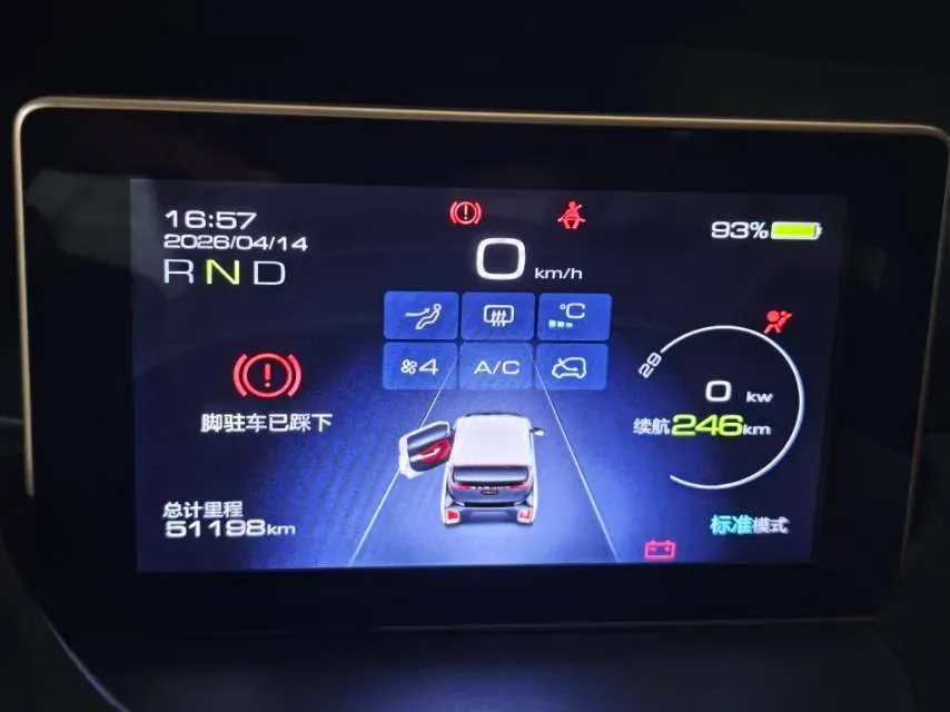 2019 ChangAn Kaicene RuiXing EM80 BEV 46.25KWH,autocango,china used car exporter,china ev exporter,chinese used car exporter,chinese used ev exporter