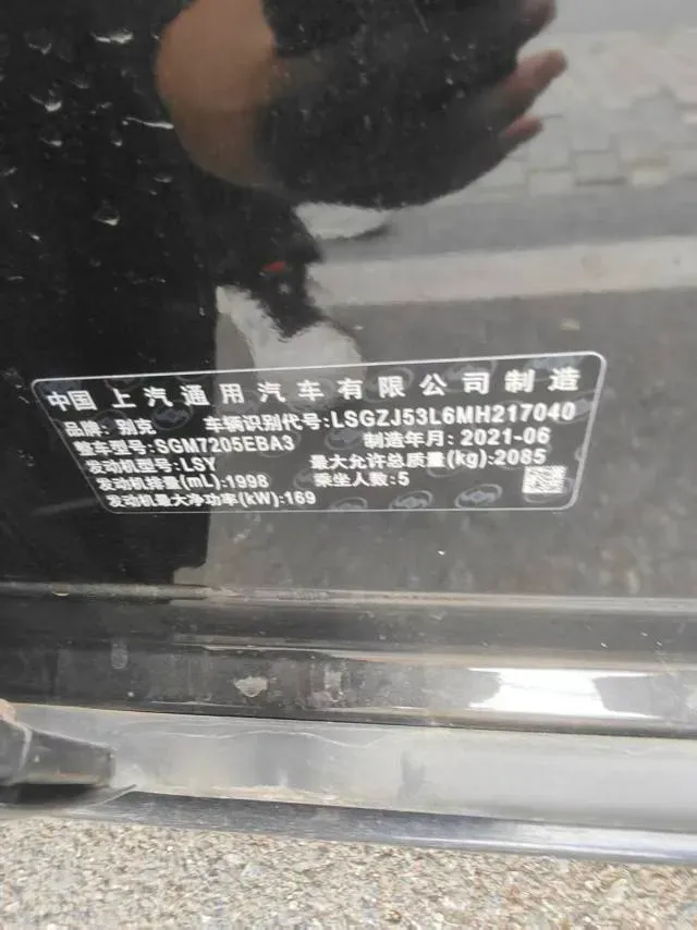 2021 Buick Larcosse 2.0T 237HP L4 9AT,autocango,china used car exporter,china ev exporter,chinese used car exporter,chinese used ev exporter