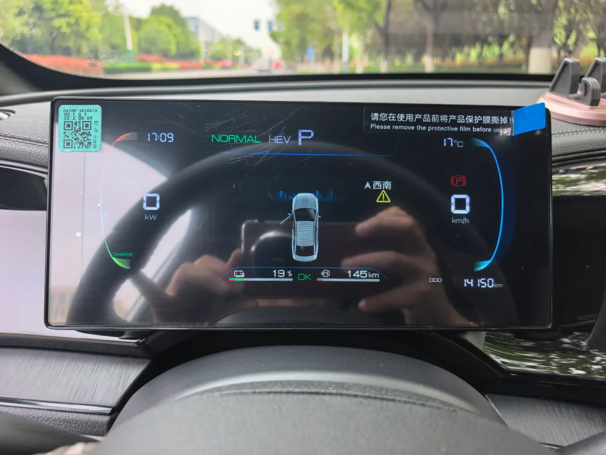 2024 BYD Qin Plus 1.5L 110HP L4 E-CVT PHEV 8.32KWH,autocango,china used car exporter,china ev exporter,chinese used car exporter,chinese used ev exporter