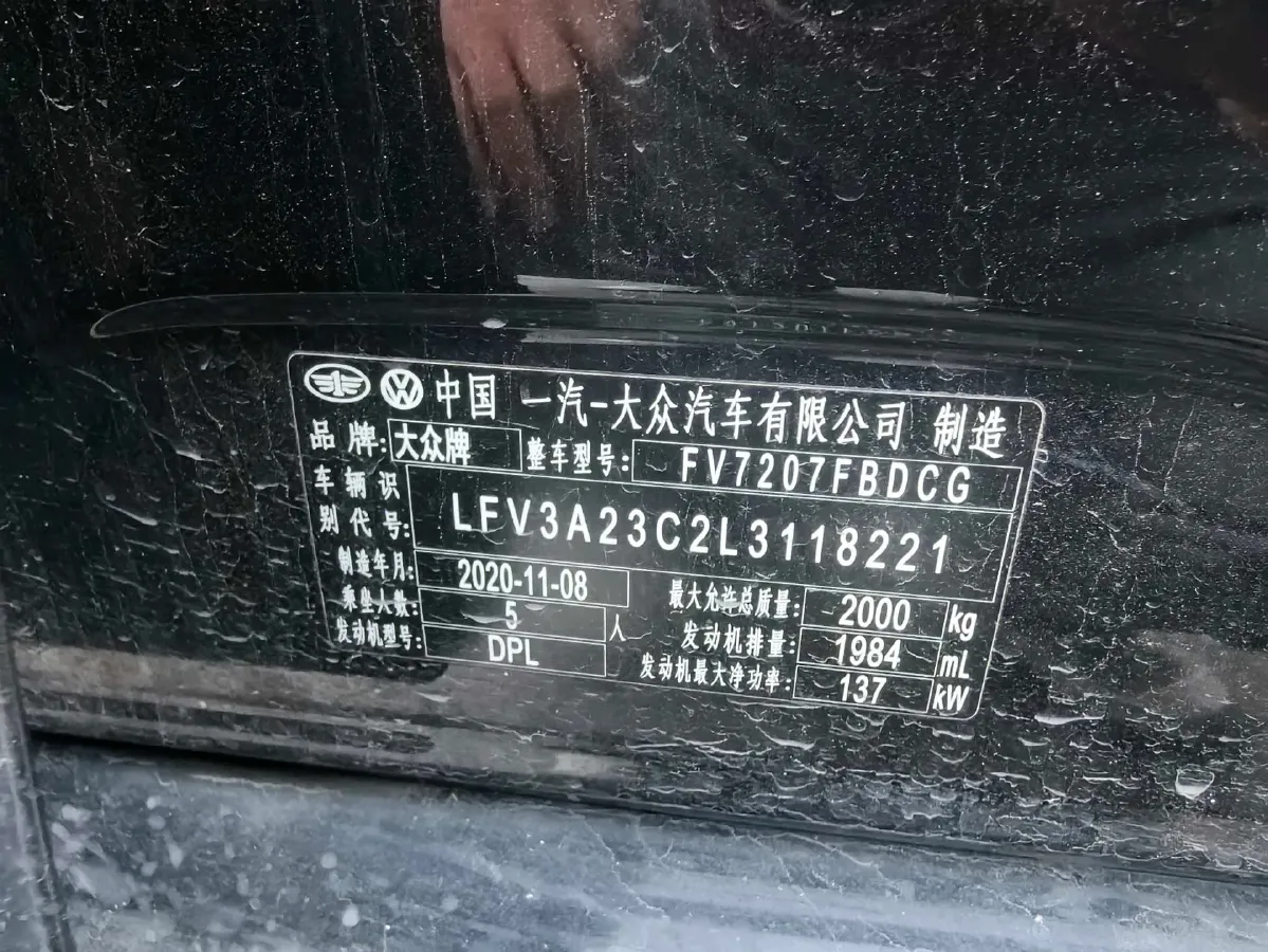 2020 Volkswagen Magotan 2.0T 186HP L4 7DCT,autocango,china used car exporter,china ev exporter,chinese used car exporter,chinese used ev exporter