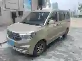 2019 WuLing HongGuang V 1.5L 99HP L4 6MT