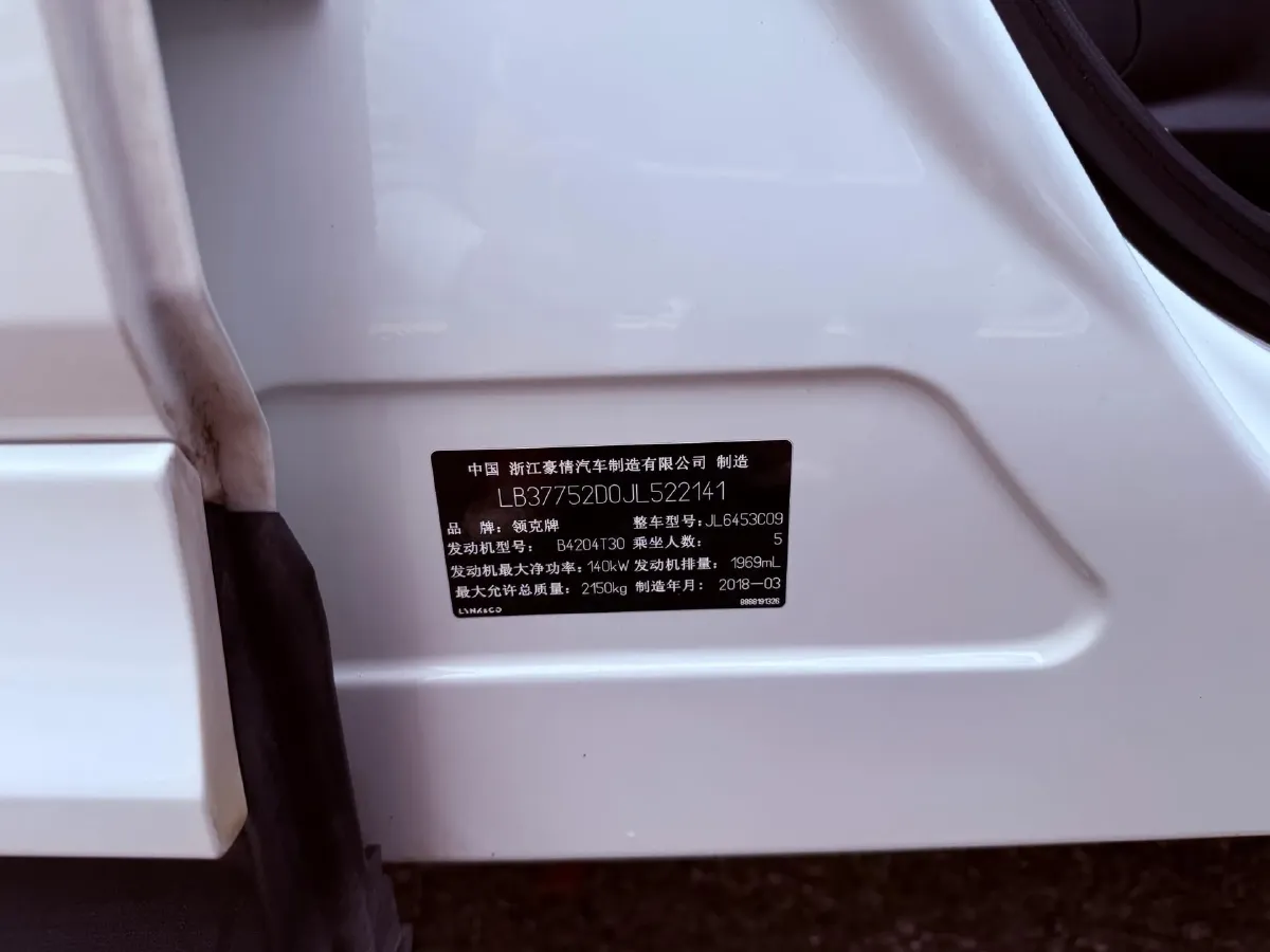 2017 Foton Sauvana 2.0T 218HP L4 6AT,autocango,china used car exporter,china ev exporter,chinese used car exporter,chinese used ev exporter