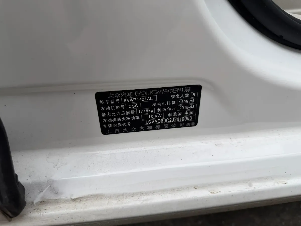 2018 Skoda Karoq 1.4T 150HP L4 7DCT,autocango,china used car exporter,china ev exporter,chinese used car exporter,chinese used ev exporter