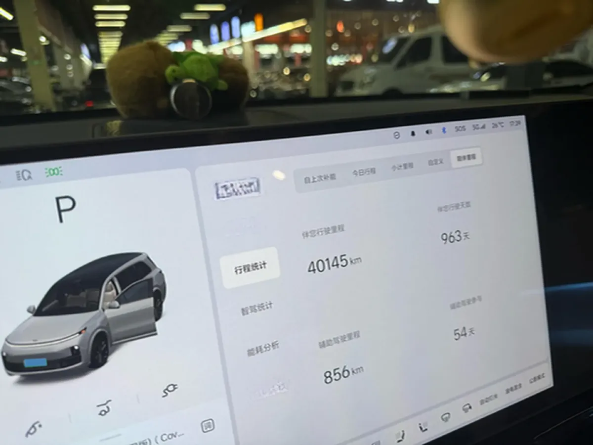 2022 Li L9 Range Extended 154HP REEV 42.6KWH,autocango,china used car exporter,china ev exporter,chinese used car exporter,chinese used ev exporter