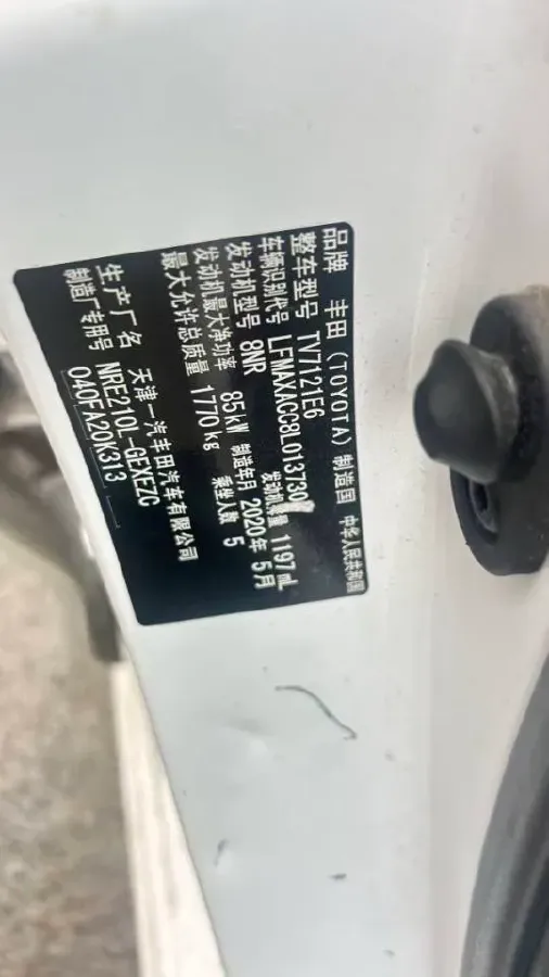 2019 Toyota Corolla 1.2T 116HP L4 CVT,autocango,china used car exporter,china ev exporter,chinese used car exporter,chinese used ev exporter