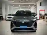 2022 ChangAn CS75 Plus 1.5T 178HP L4 6AT