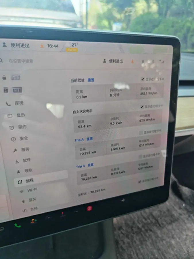 2021 Tesla Model 3 BEV 55KWH,autocango,china used car exporter,china ev exporter,chinese used car exporter,chinese used ev exporter