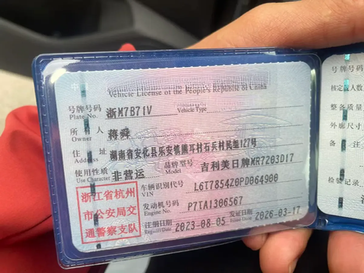 2023 Geely Preface 2.0T 190HP L4 7DCT,autocango,china used car exporter,china ev exporter,chinese used car exporter,chinese used ev exporter