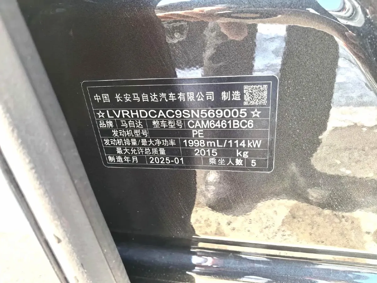 2025 Mazda CX-5 2.0L 155HP L4 6AT,autocango,china used car exporter,china ev exporter,chinese used car exporter,chinese used ev exporter