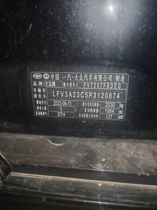 2023 Volkswagen Magotan 2.0T 186HP L4 7DCT,autocango,china used car exporter,china ev exporter,chinese used car exporter,chinese used ev exporter