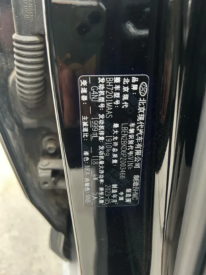 2023 Hyundai ix35 2.0L 160HP L4 6AT,autocango,china used car exporter,china ev exporter,chinese used car exporter,chinese used ev exporter