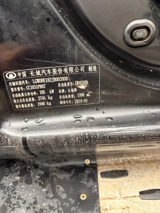 2017 Great Wall Wingle 6 2.0T 143HP L4 6MT,autocango,china used car exporter,china ev exporter,chinese used car exporter,chinese used ev exporter