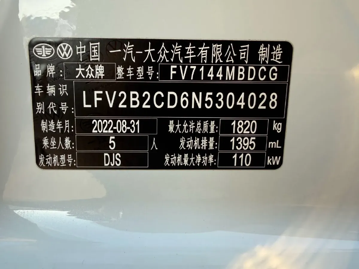 2021 Volkswagen Golf 1.4T 150HP L4 7DCT,autocango,china used car exporter,china ev exporter,chinese used car exporter,chinese used ev exporter