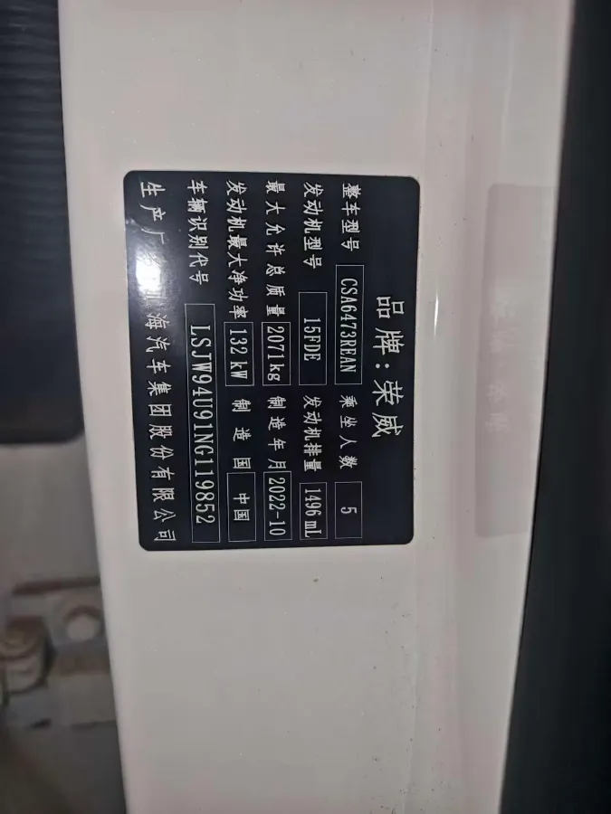 2023 Roewe RX5 1.5T 188HP L4 7DCT,autocango,china used car exporter,china ev exporter,chinese used car exporter,chinese used ev exporter